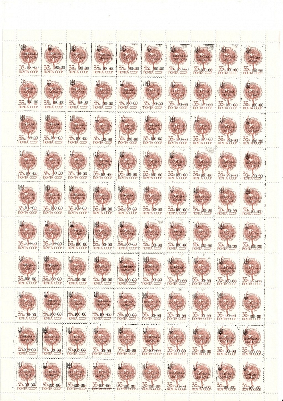 lot