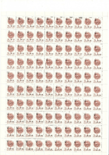 lot
