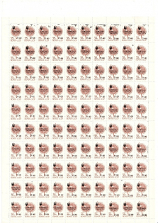 lot