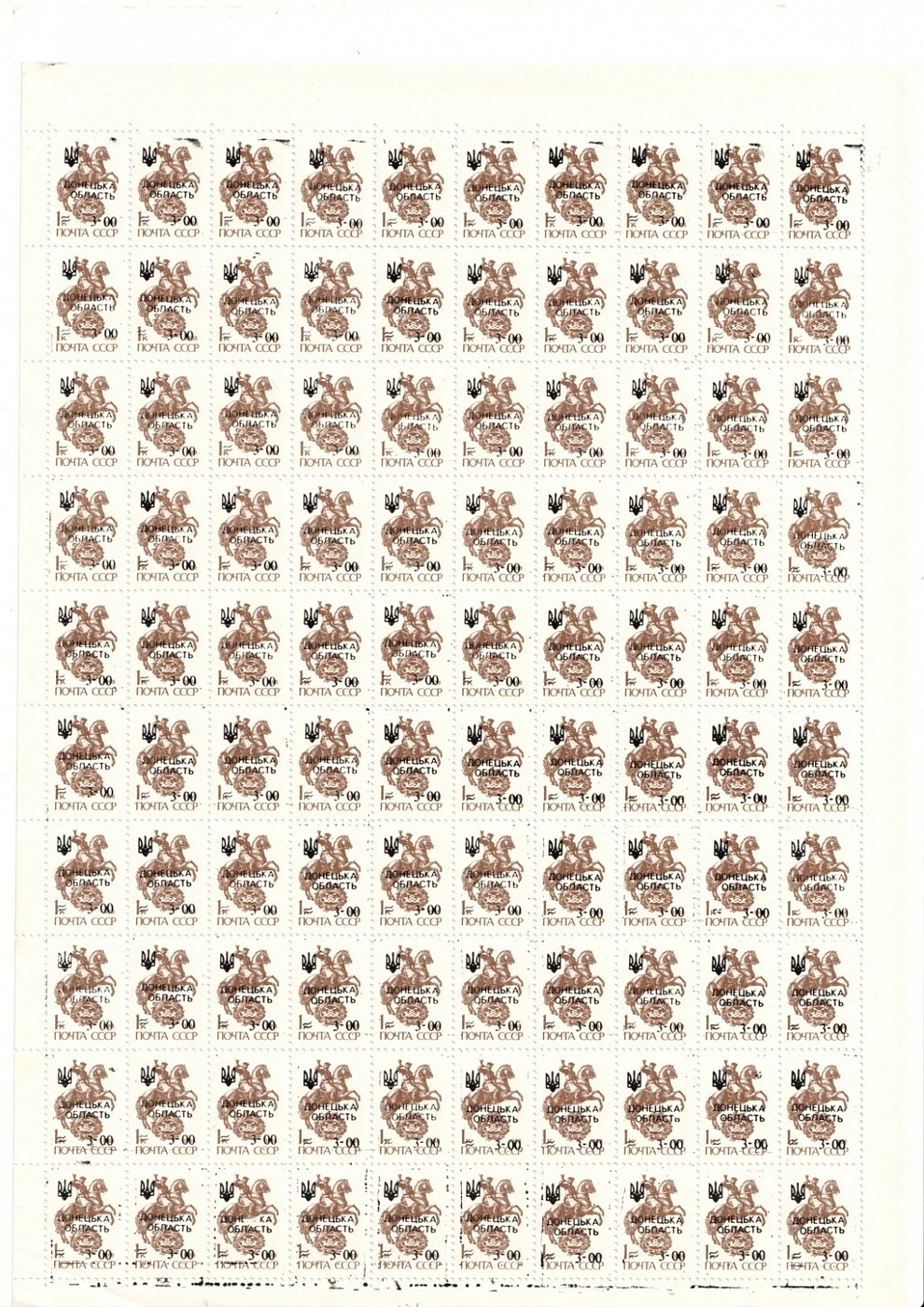 lot