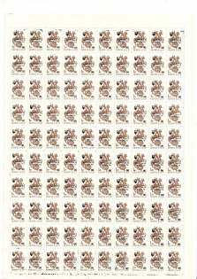 lot