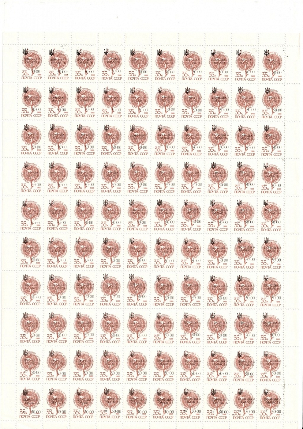 lot