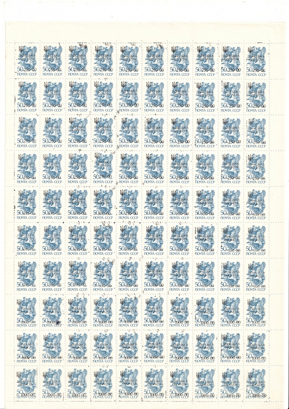 lot