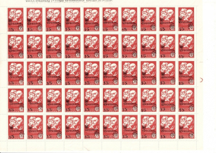 lot