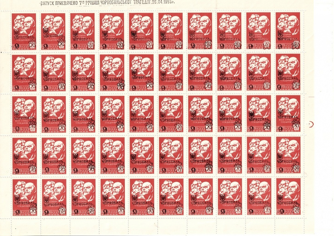 lot