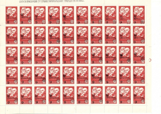 lot