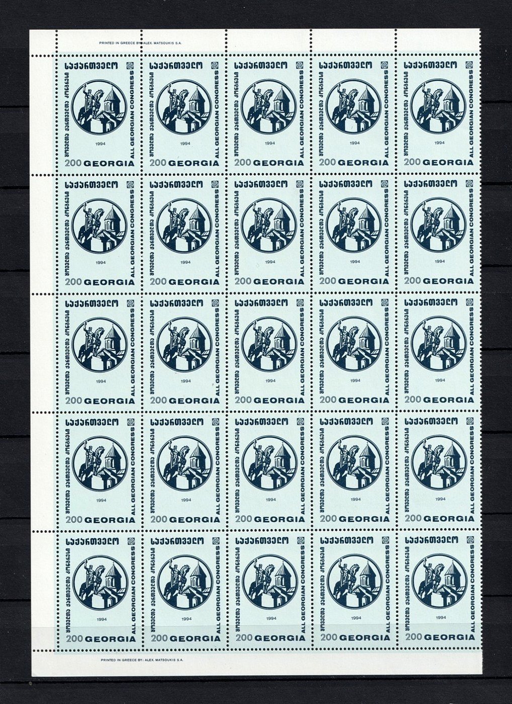 lot