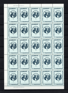 lot