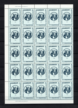 lot