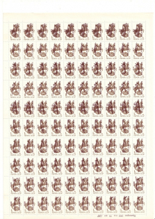 lot