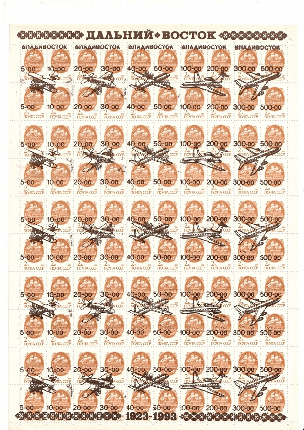 lot