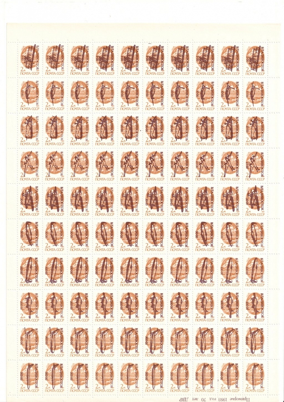 lot