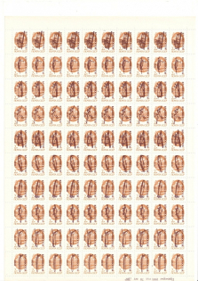 lot
