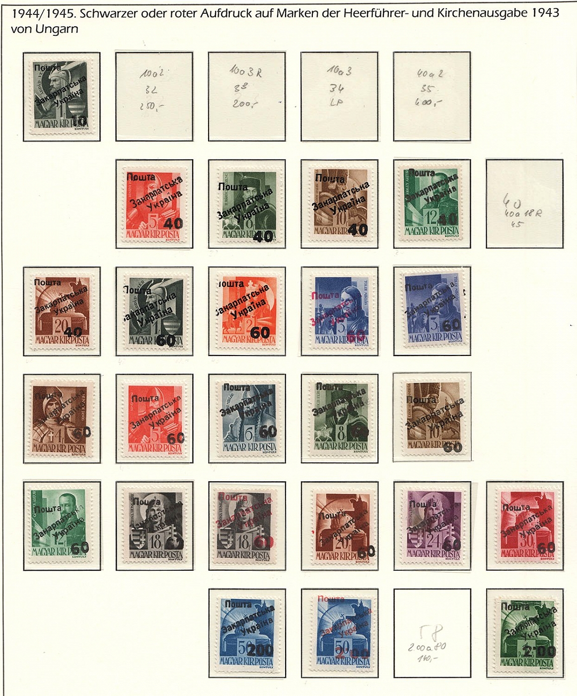 lot