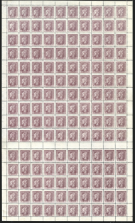 lot