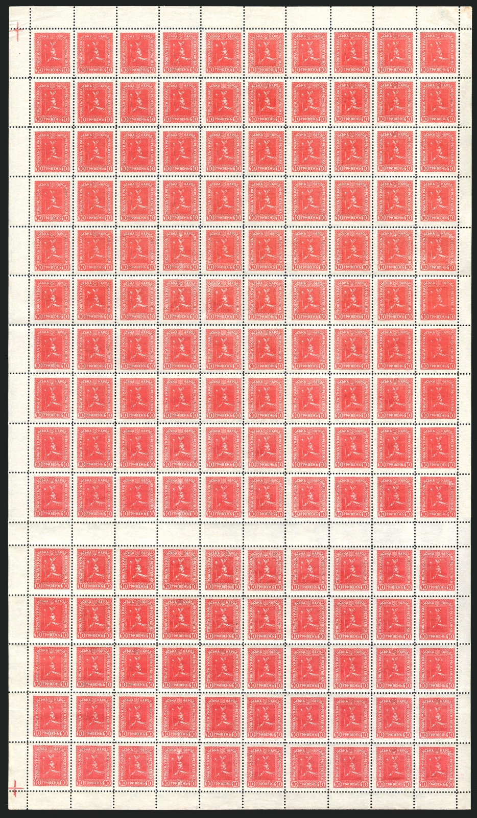 lot