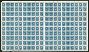 lot