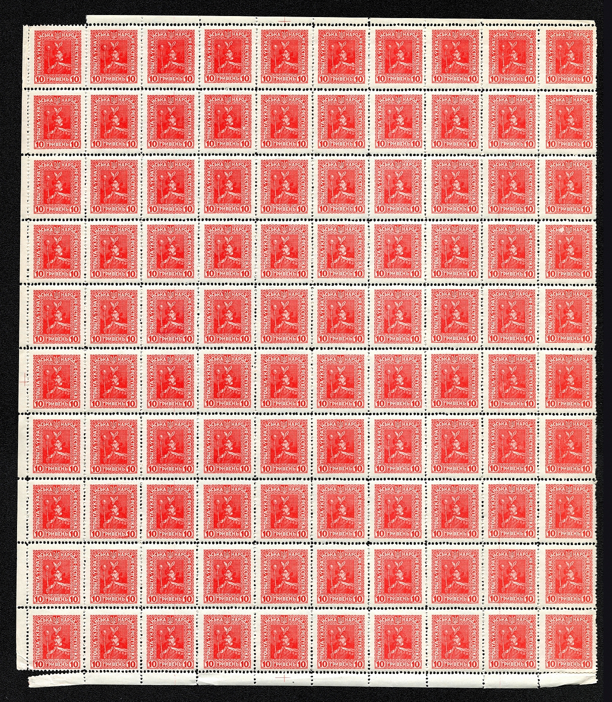lot