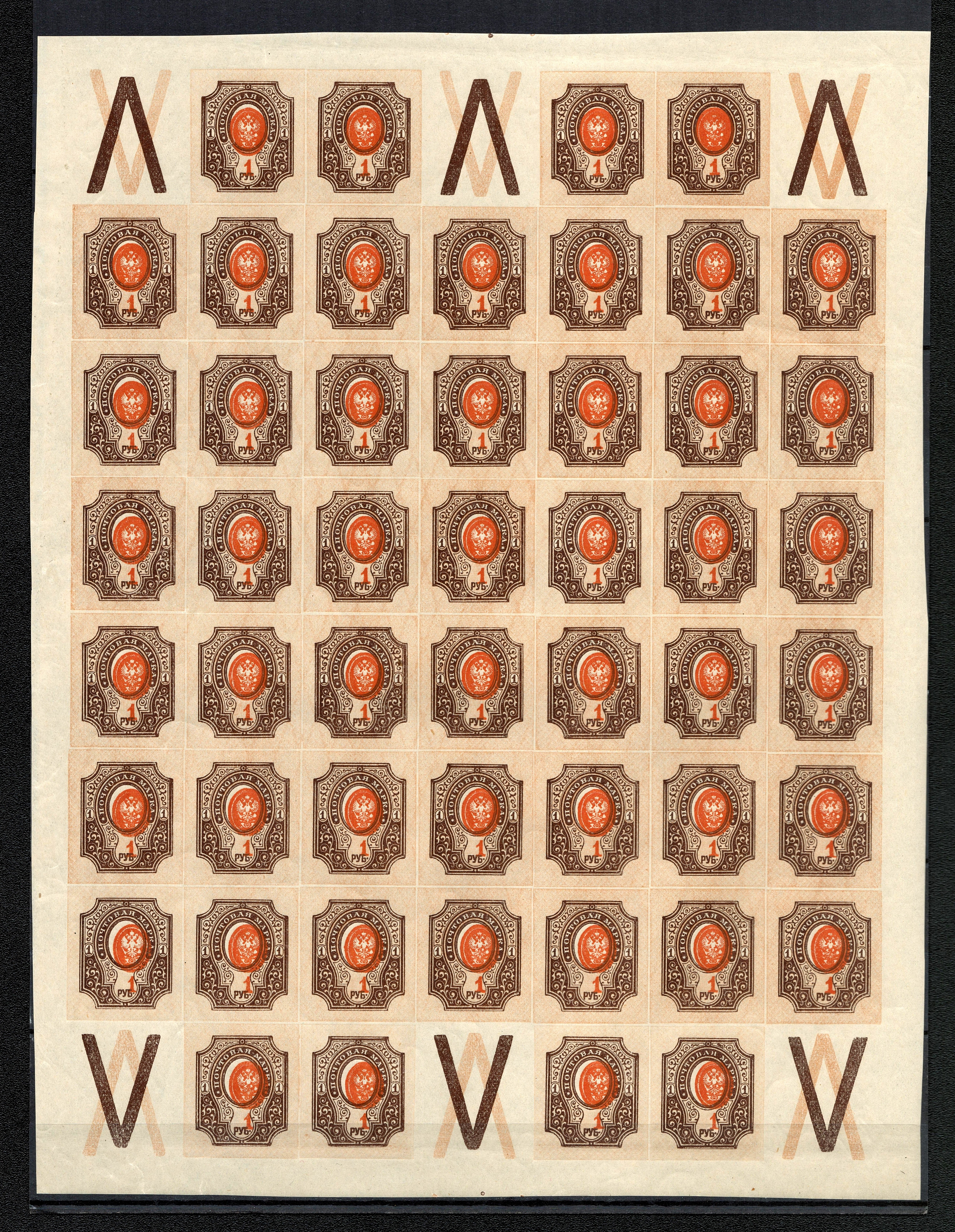 lot