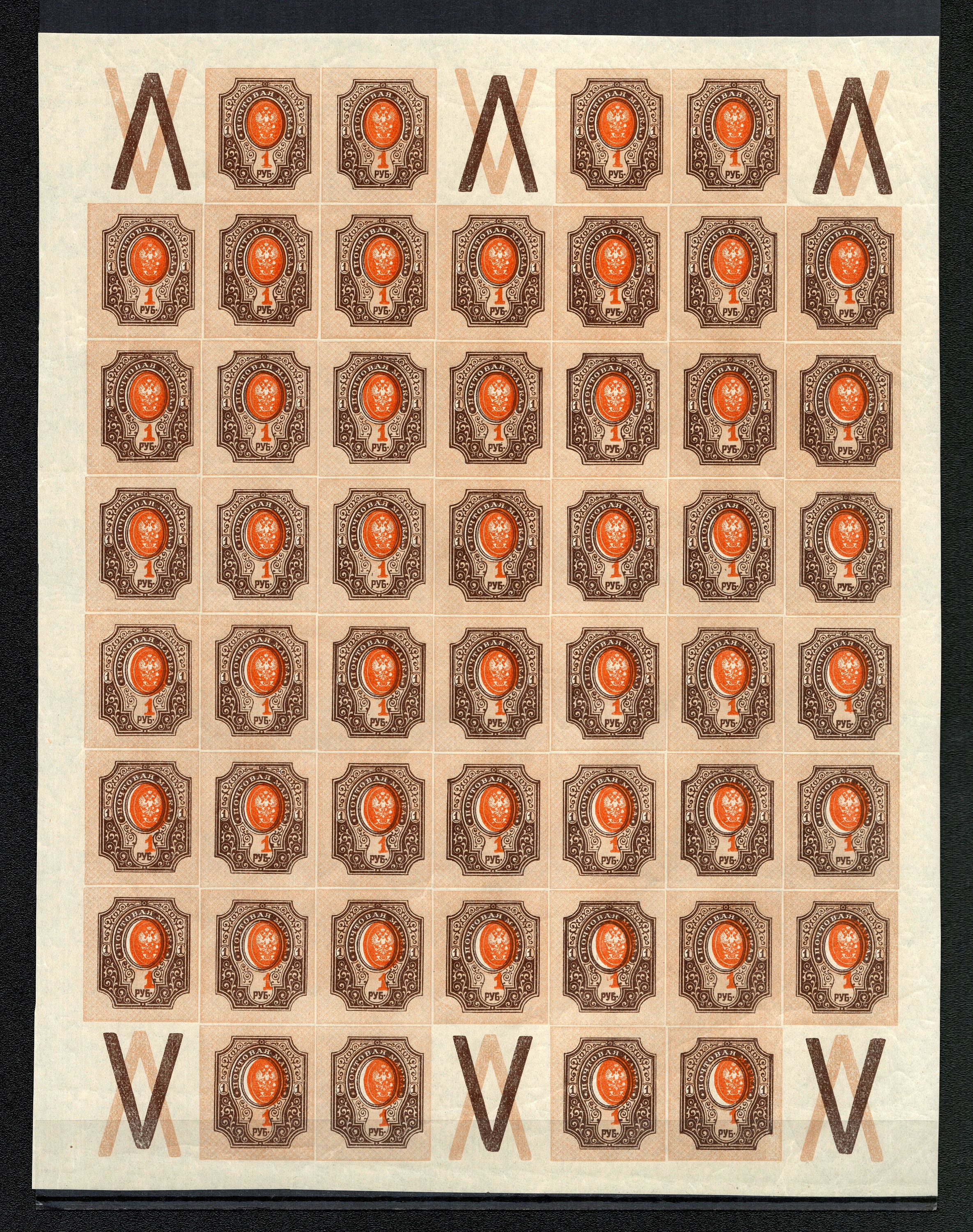 lot