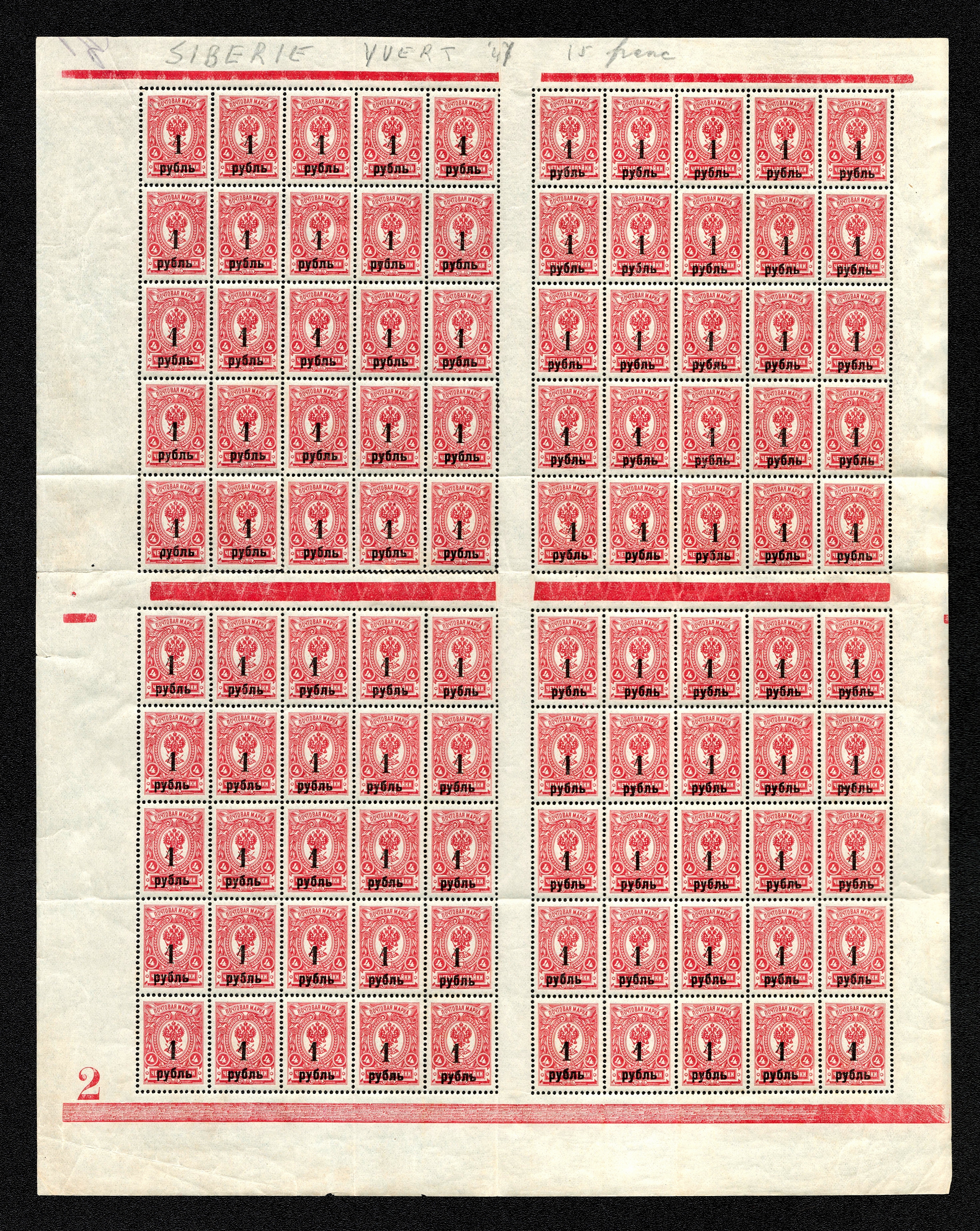 lot