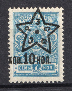 lot