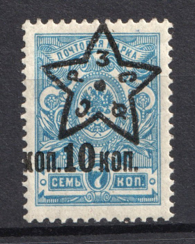 lot