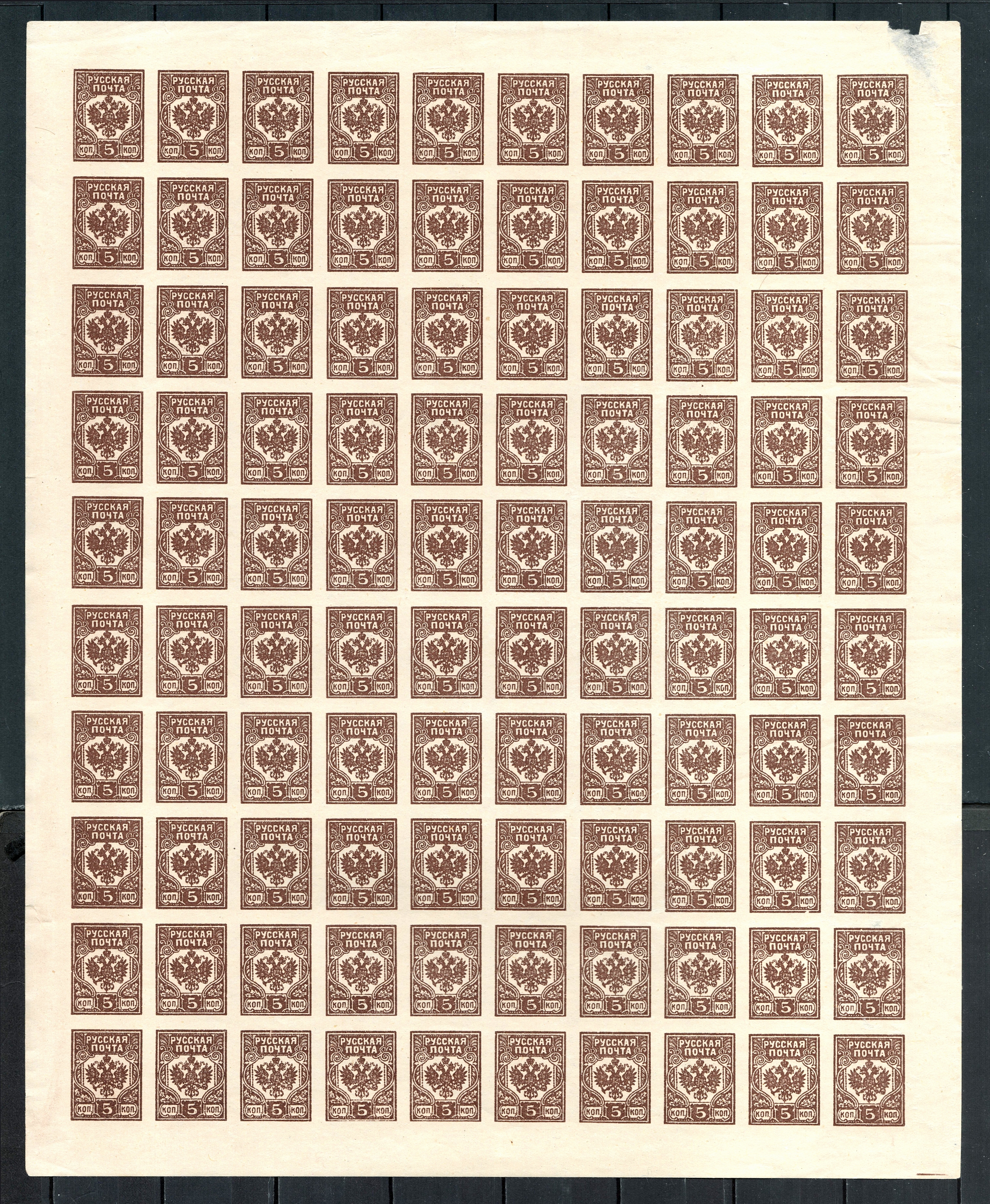 lot