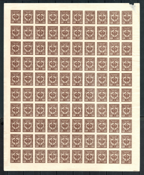 lot