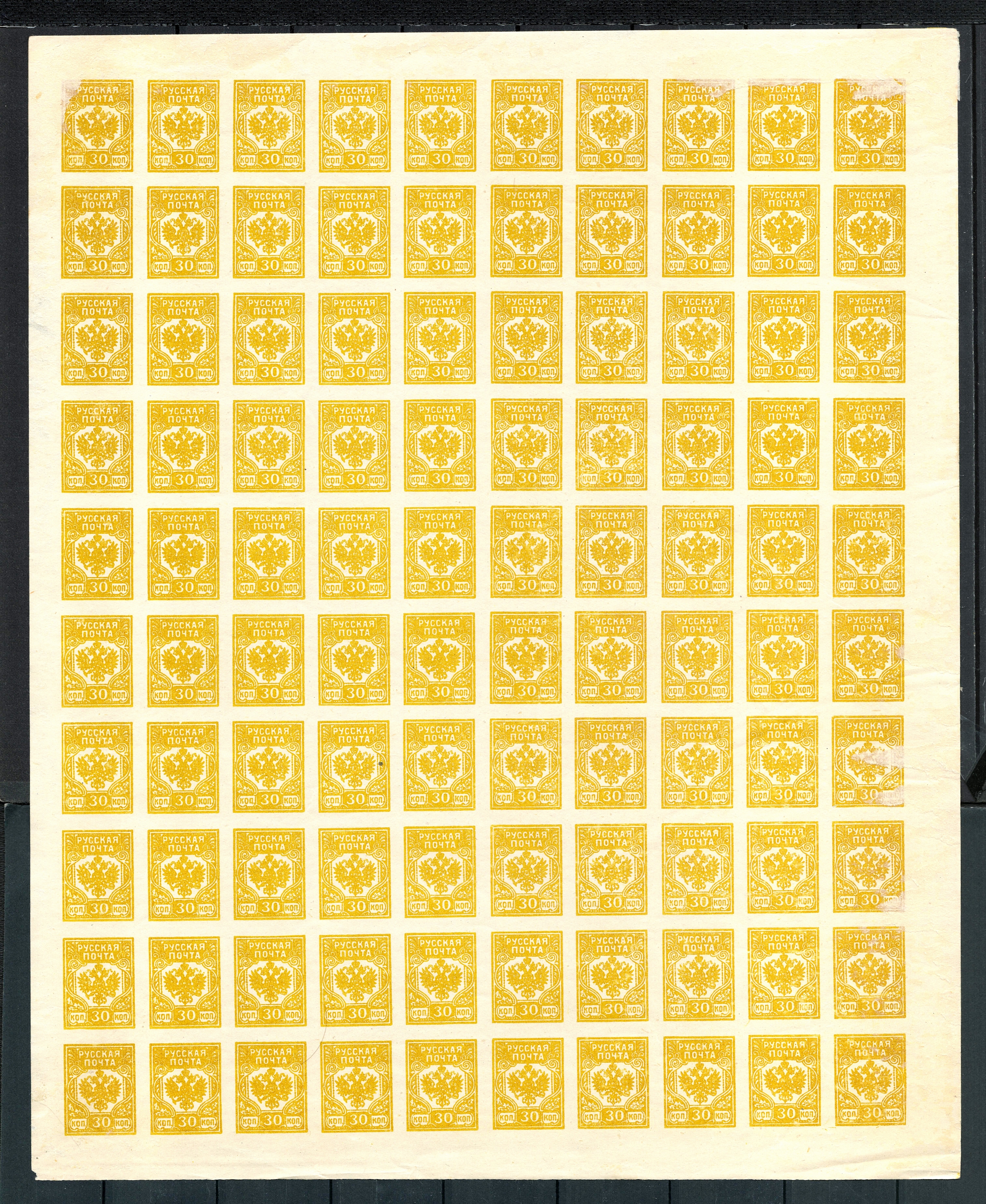 lot