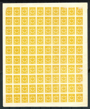 lot