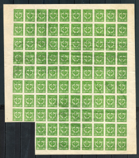 lot