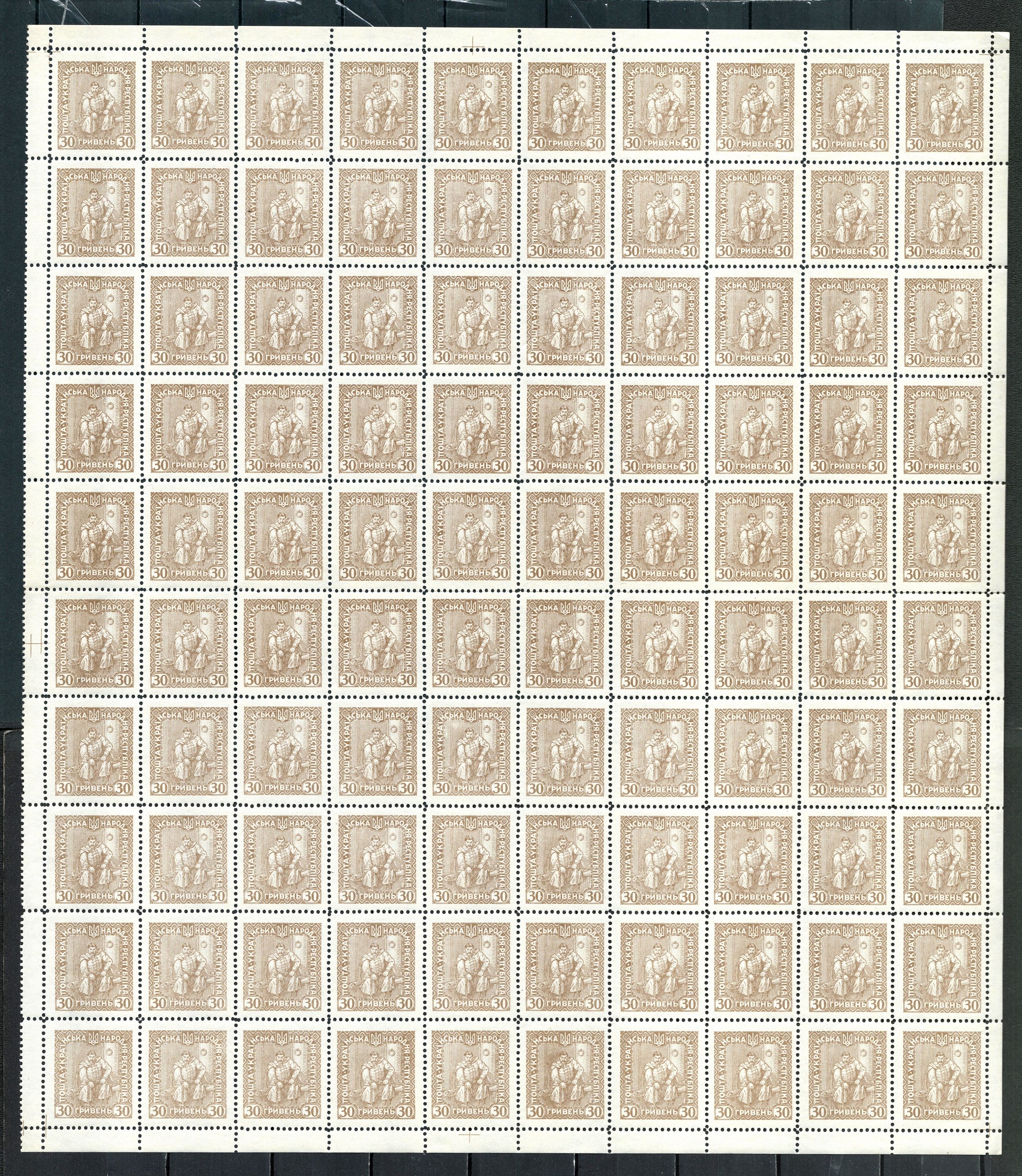lot