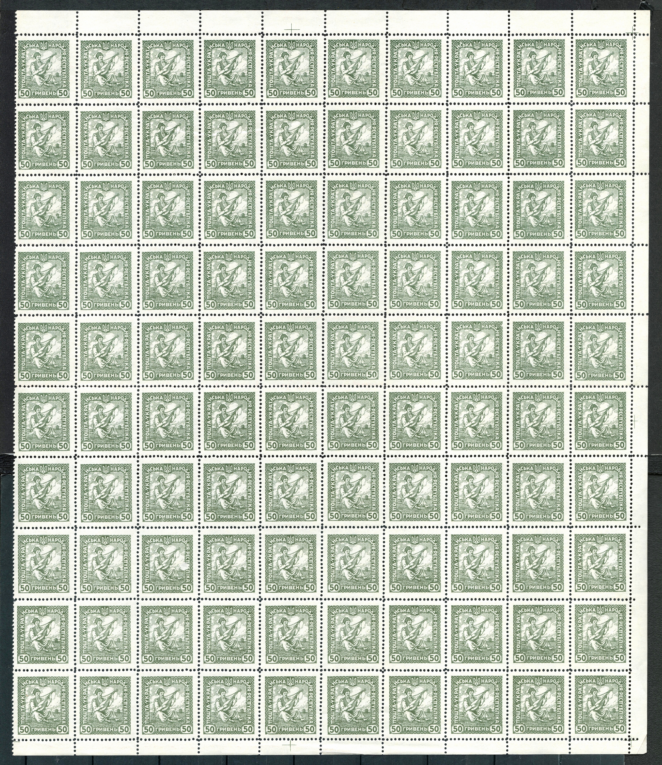 lot