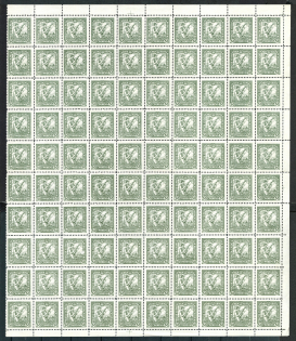 lot