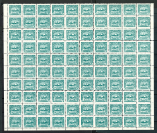 lot