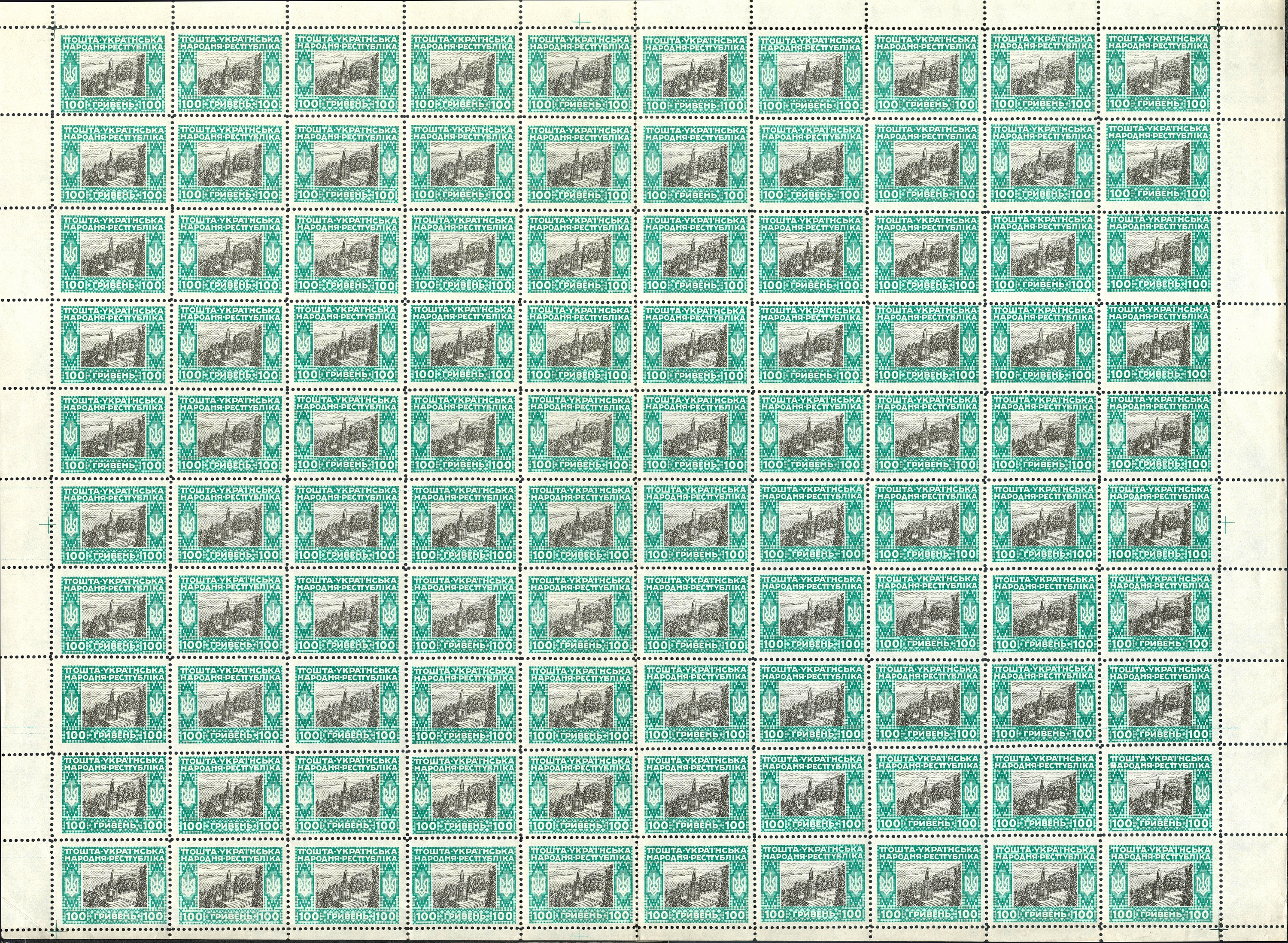 lot