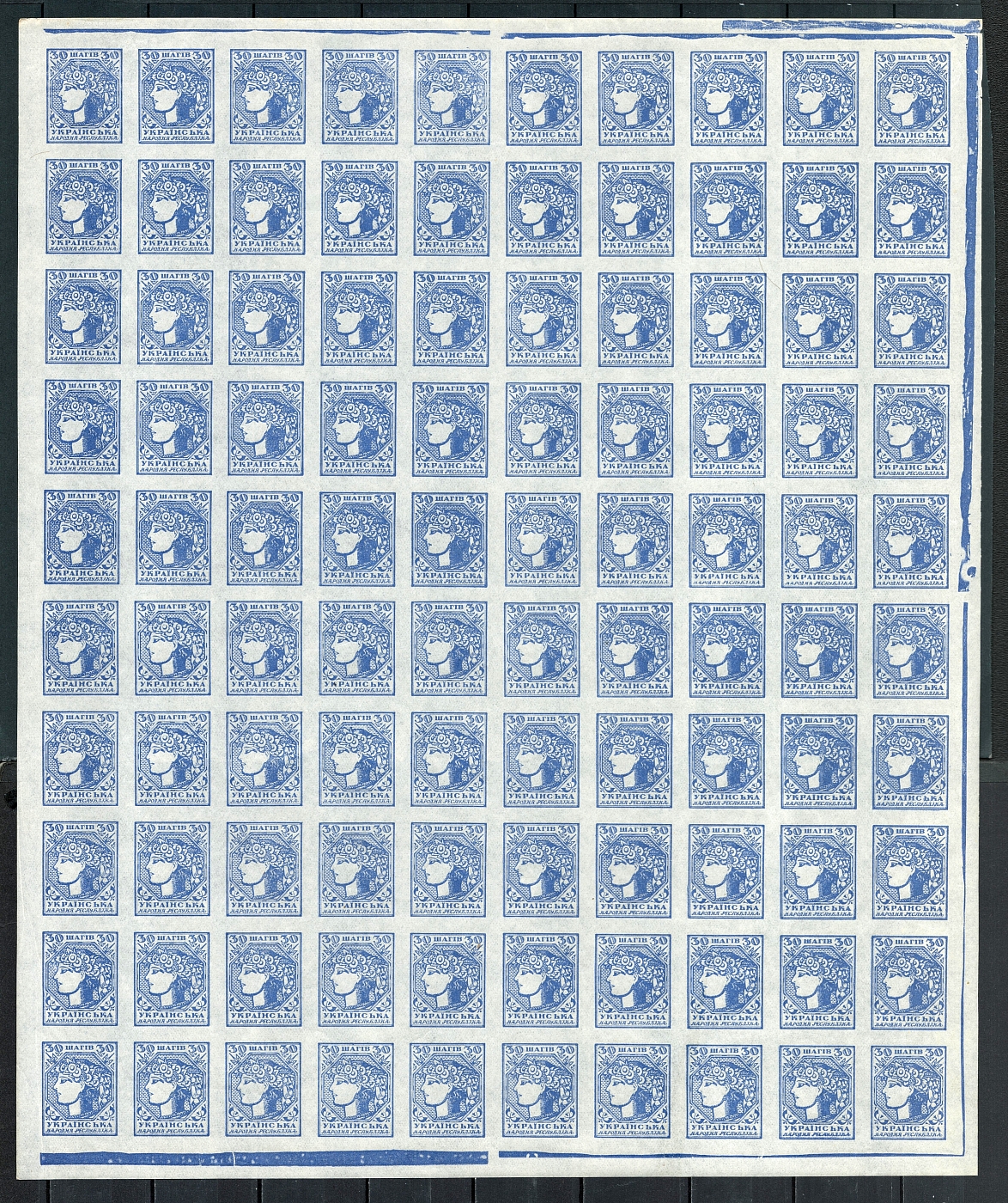 lot