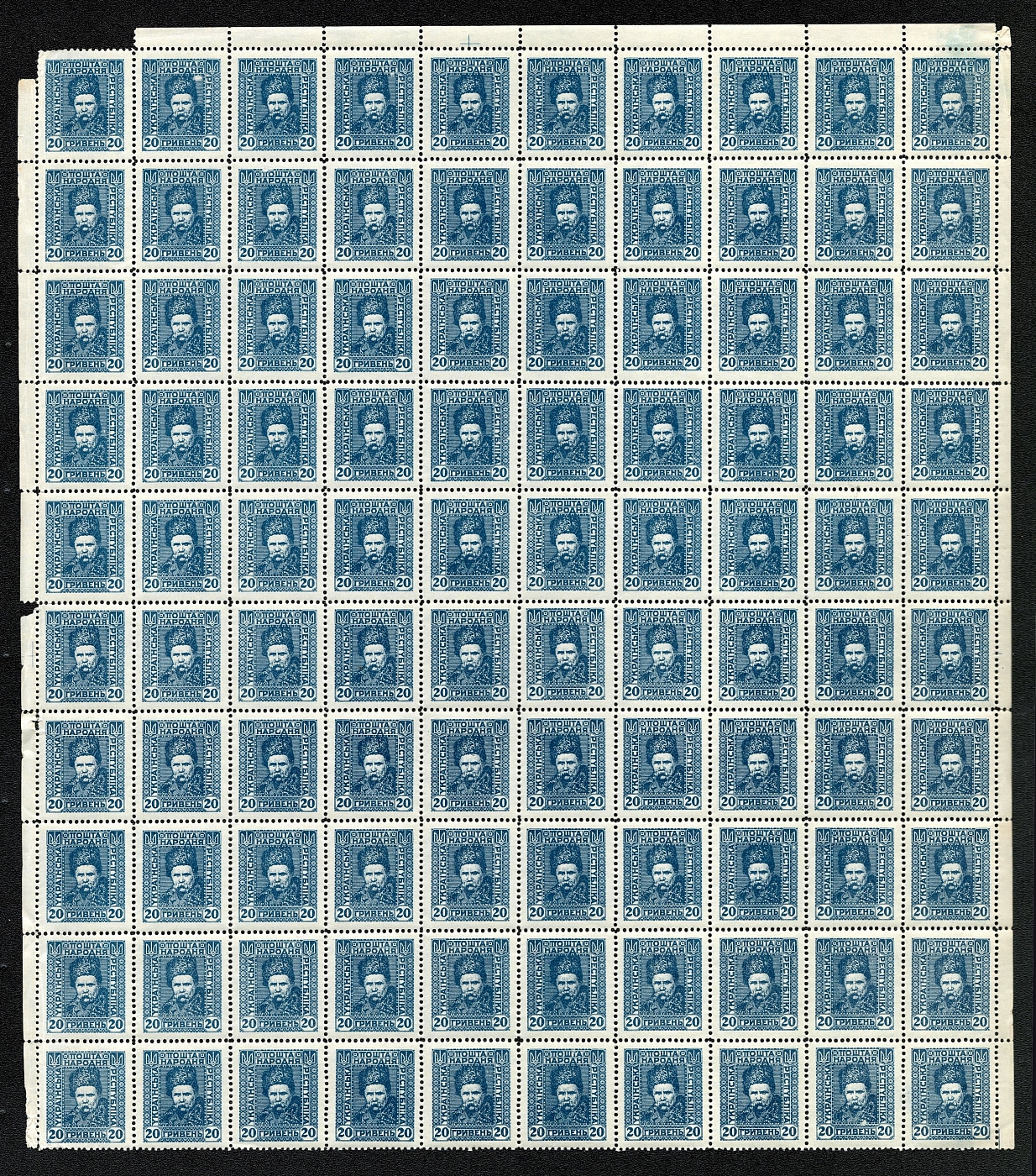 lot