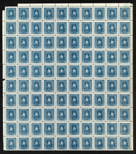 lot