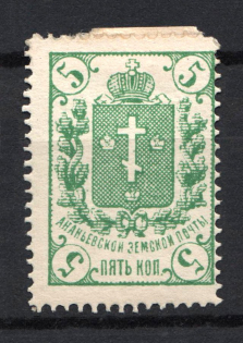 lot