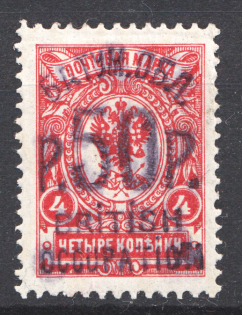 lot