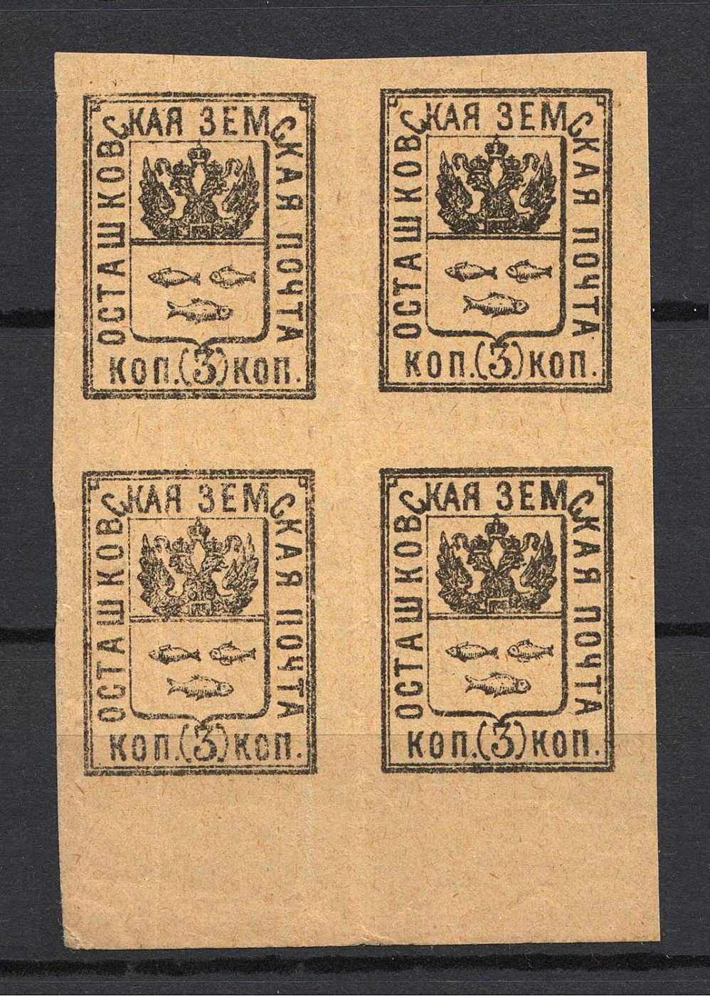 lot