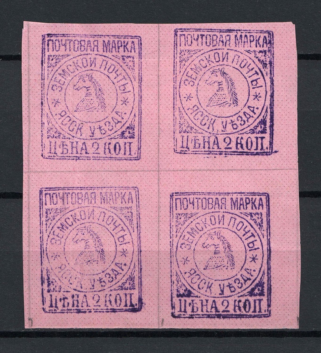 lot