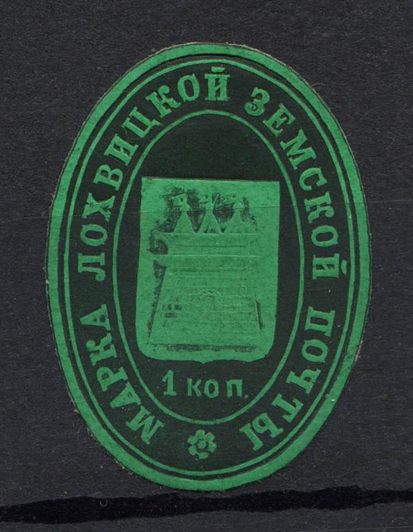 lot