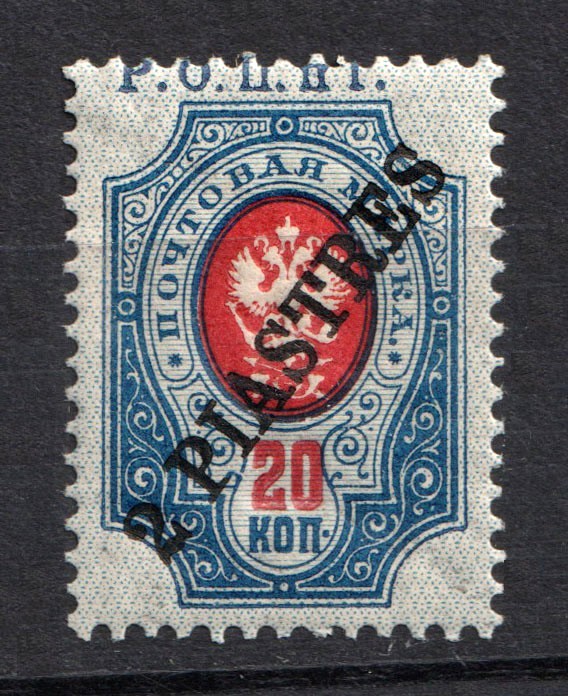 lot