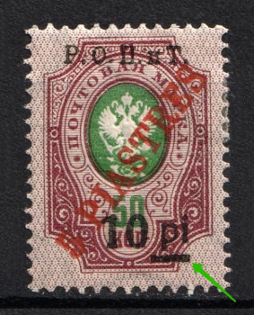 lot