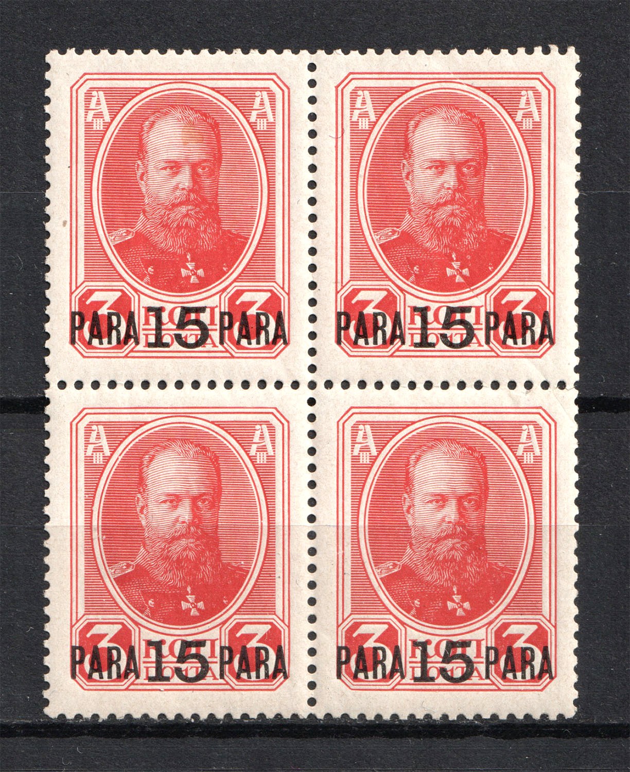 lot