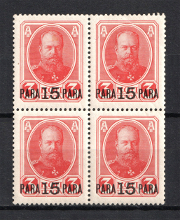lot