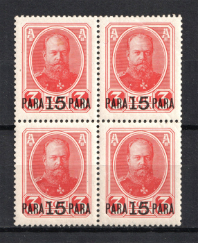 lot